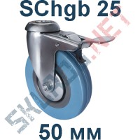 Опора SChgb 25 50 мм под болт c тормозом