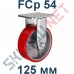 Опора полиуретановая неповоротная FCp 54 125 мм Китай в Белгороде