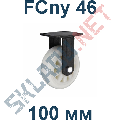 Колесная опора полиамидная FCny 46 100 мм неповоротная Китай в Белгороде
