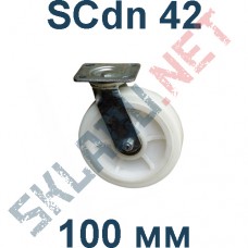Колесо полиамидное поворотное SCdn 42 100 мм