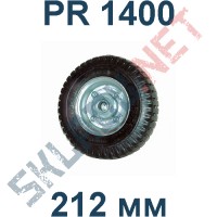 Колесо PR 1400 пневматическое 212 мм