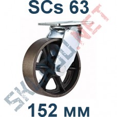 Опора термостойкая поворотная SCs 63 152 мм металл